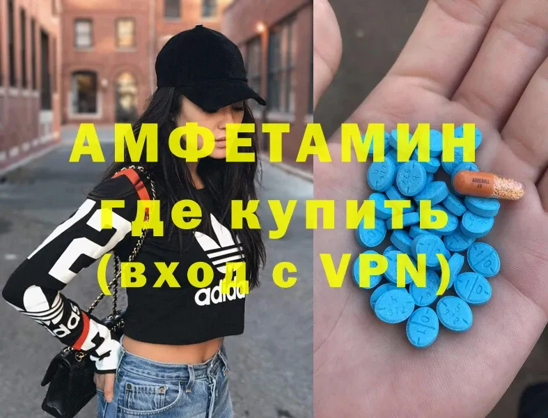 Amphetamine 98%  Западная Двина 