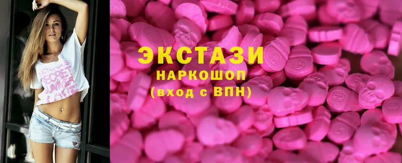 ЭКСТАЗИ MDMA  Западная Двина 